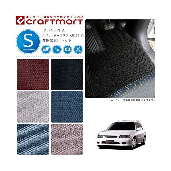 Xv^[Ju tA}bg AE111 114 115 ^]Ȑp STDV[Y g^ p ԗpANZT[ J[}bg  JX^ ԗpi p[c