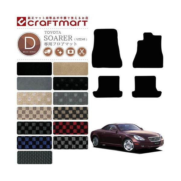 \A tA}bg UZZ40 DXV[Y g^ p ԗpANZT[ J[}bg  JX^ ԗpi p[c