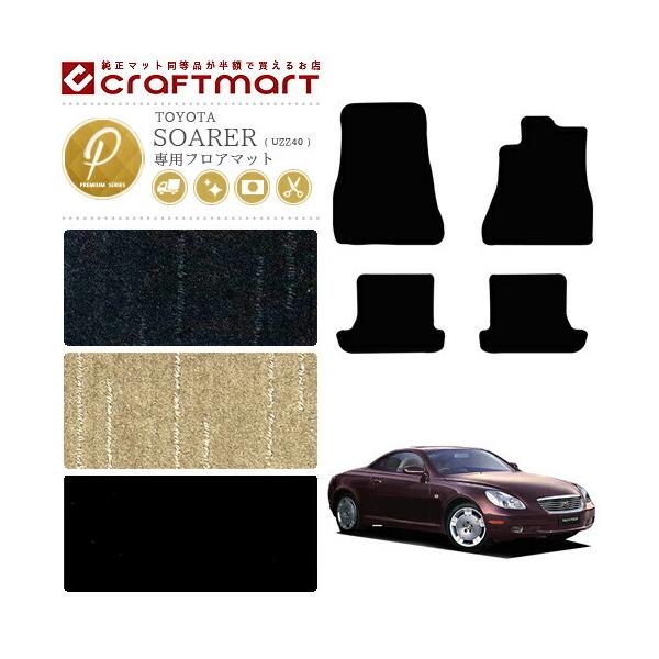 \A tA}bg UZZ40 PMV[Y g^ p ԗpANZT[ J[}bg  JX^ ԗpi p[c