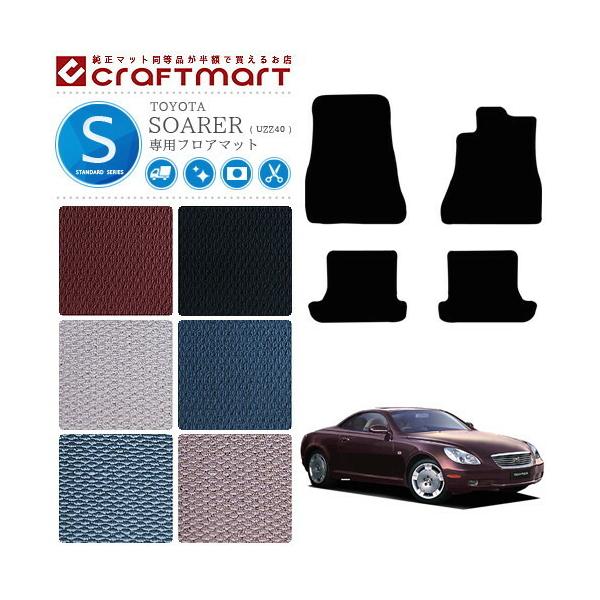 \A tA}bg UZZ40 STDV[Y g^ p ԗpANZT[ J[}bg  JX^ ԗpi p[c