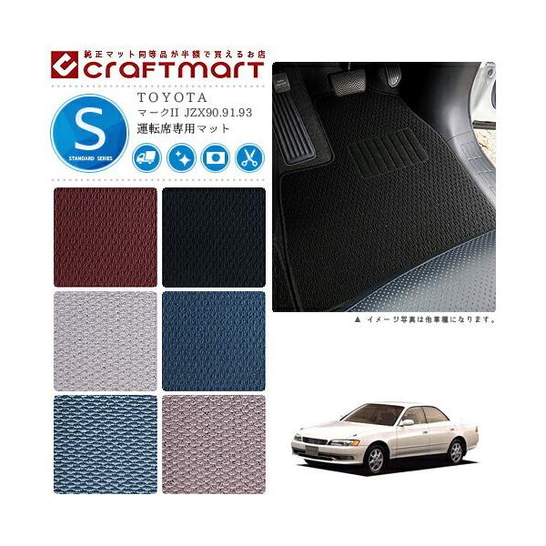 専用ですSTマット BRZ スバル フロアマット STシリーズ ZC系 専用 アクセサリー 内装