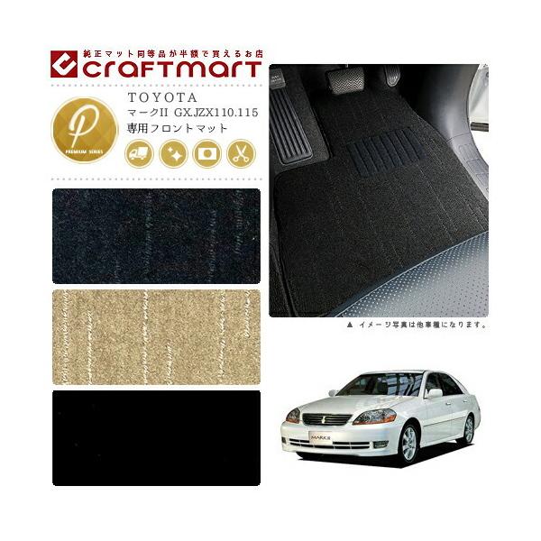 }[NII tA}bg GX.JZX110.115 tgp ^]  PMV[Y g^ p ԗpANZT[ J[}bg  JX^ ԗpi p[c