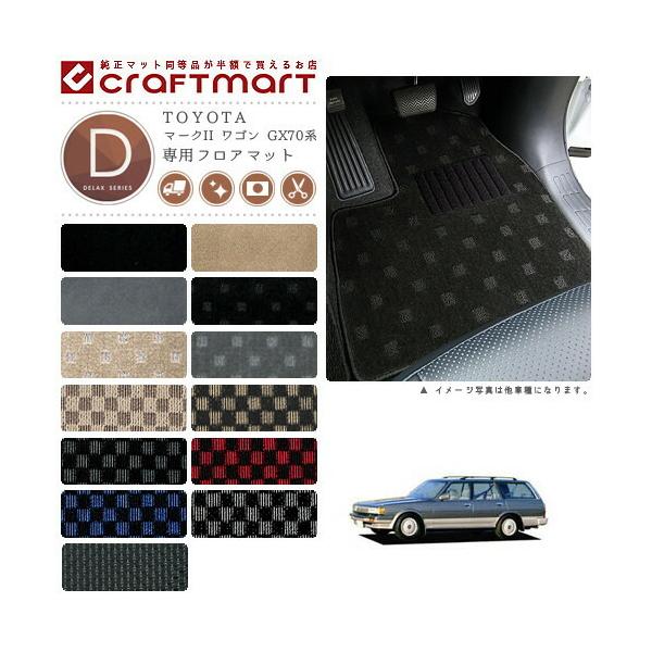 }[NII S tA}bg GX70n DXV[Y g^ p ԗpANZT[ J[}bg  JX^ ԗpi p[c