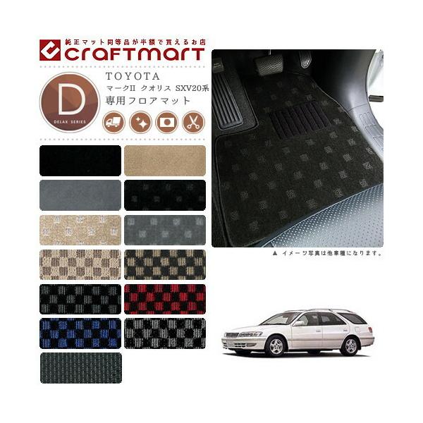 }[NII NIX tA}bg SXV20n DXV[Y g^ p ԗpANZT[ J[}bg  JX^ ԗpi p[c