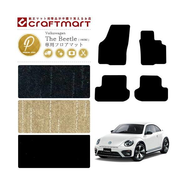 tHNX[Q U r[g tA}bg 16CBZ PM}bg J[}bg  JX^ VW The Beetle