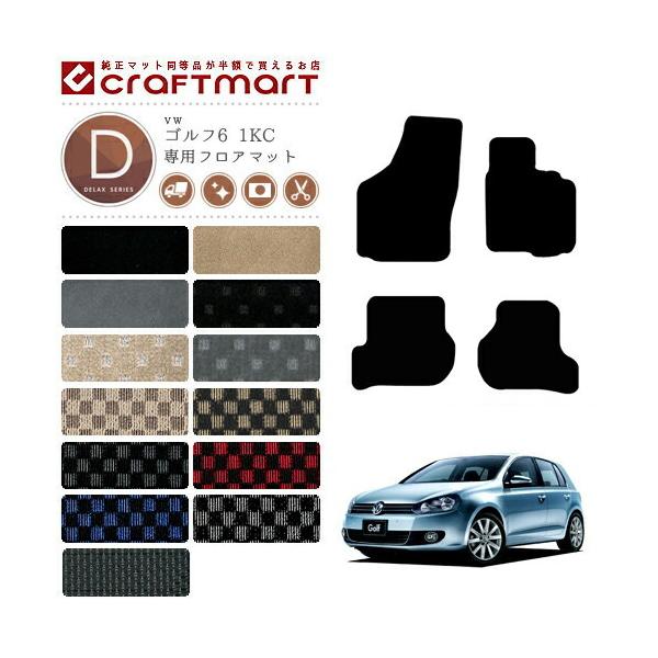 St6 tA}bg 1KC tHNX[Q DXV[Y VW Golf6 p ԗpANZT[ J[}bg  JX^ ԗpi p[c