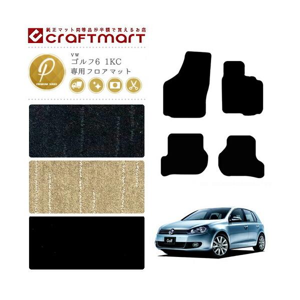 St6 tA}bg 1KC tHNX[Q PMV[Y VW Golf6 p ԗpANZT[ J[}bg  JX^ ԗpi p[c