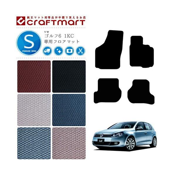 St6 tA}bg 1KC tHNX[Q STDV[Y VW Golf6 p ԗpANZT[ J[}bg  JX^ ԗpi p[c