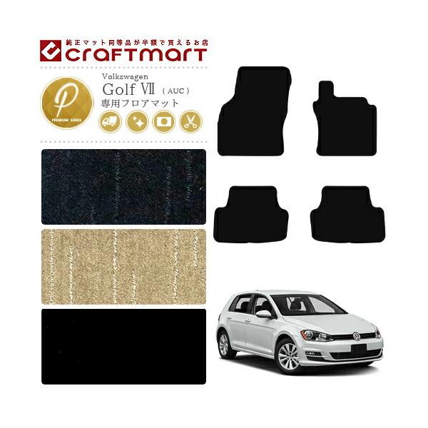 tHNX[Q St7 tA}bg PM}bg VW Golf 7 J[}bg Volkswagen  JX^