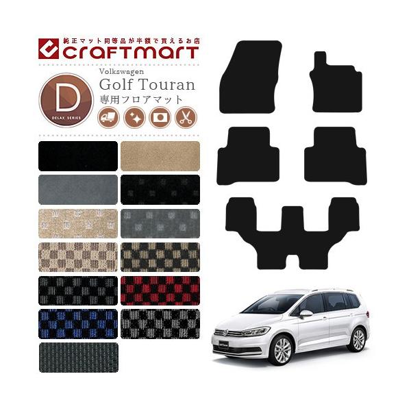 tHNX[Q StgD[ tA}bg 1TCZD DX}bg J[}bg  JX^ VW Golf Touran