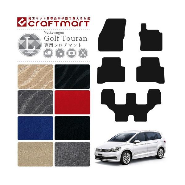 tHNX[Q StgD[ tA}bg 1TCZD LX}bg J[}bg  JX^ VW Golf Touran