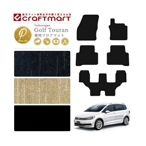 tHNX[Q StgD[ tA}bg 1TCZD PM}bg J[}bg  JX^ VW Golf Touran