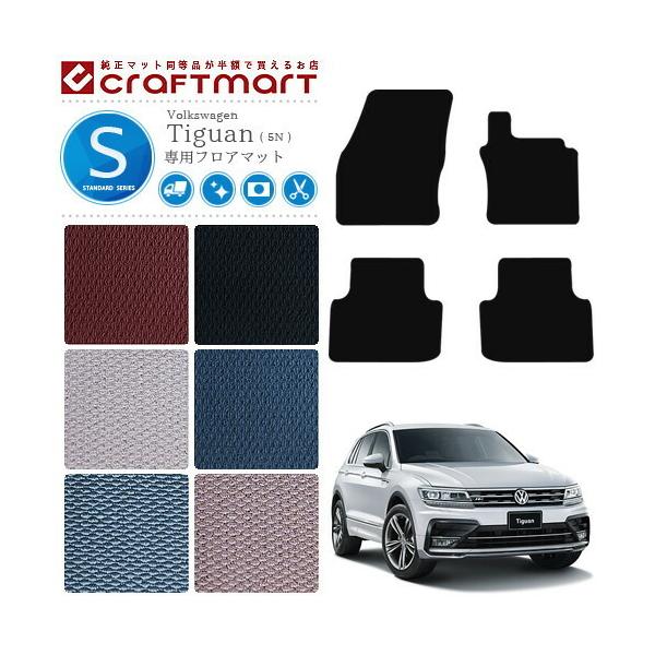 VW tiguan eBOA 5N STD}bgtA}bg  TYPE