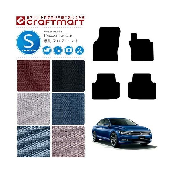 tHNX[Q pT[g B8 Z_ tA}bg 3CC 3CD STD}bg J[}bg  JX^ VW Passart