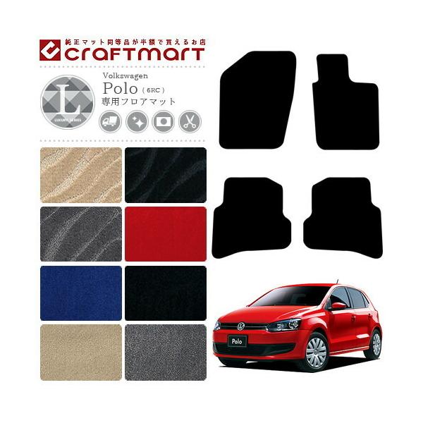 tHNX[Q | tA}bg 6RCn LX}bg J[}bg  JX^ VW POLO