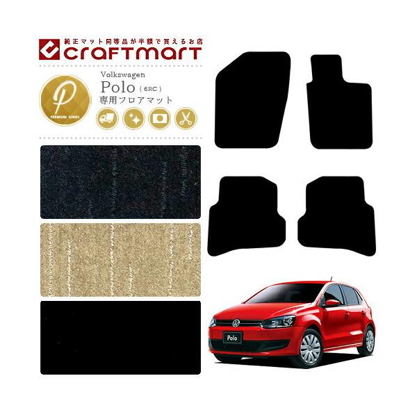 tHNX[Q | tA}bg 6RCn PM}bg J[}bg  JX^ VW POLO