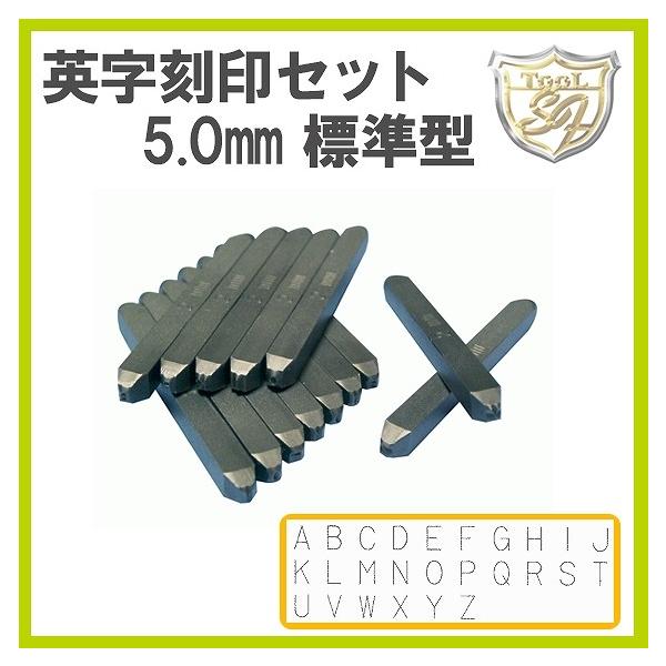 Amacho pZbg 5.0mm W^ AKA-50