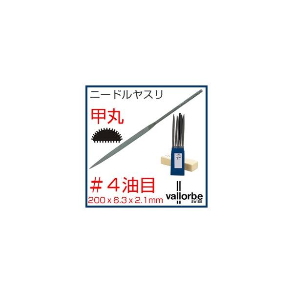 vallorbe�i�o���[�x�j���X�� �j�[�h�� �b�� LA2402-200-4