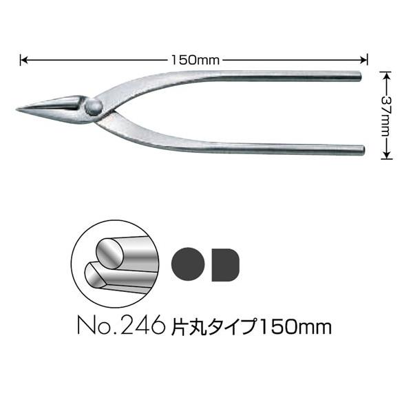 ANEX�i�A�l�b�N�X�j �����z�� No.246 �Њ� 150mm