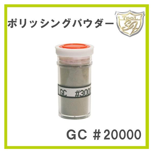 SK �|���b�V���O�p�E�_�[ GC20000#