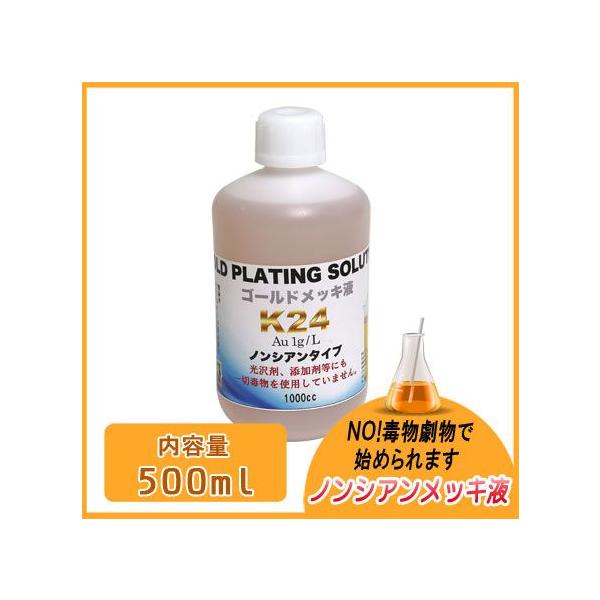 ペンメッキ＆電解クリーナー マルチV3 シーフォース k24メッキ液付き ペンメッキ＆電解クリーナー マルチV3 | メッキ・表面処理・エアー工具