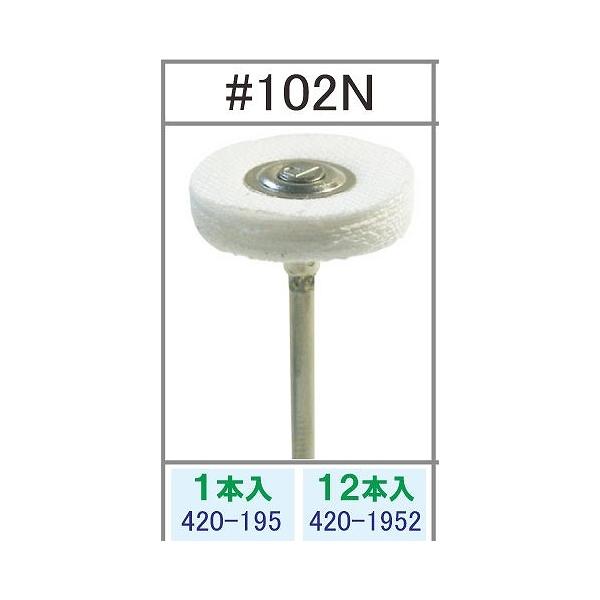 Polirapid(|sbh)No.102N/19 Rbgot 19 _[X