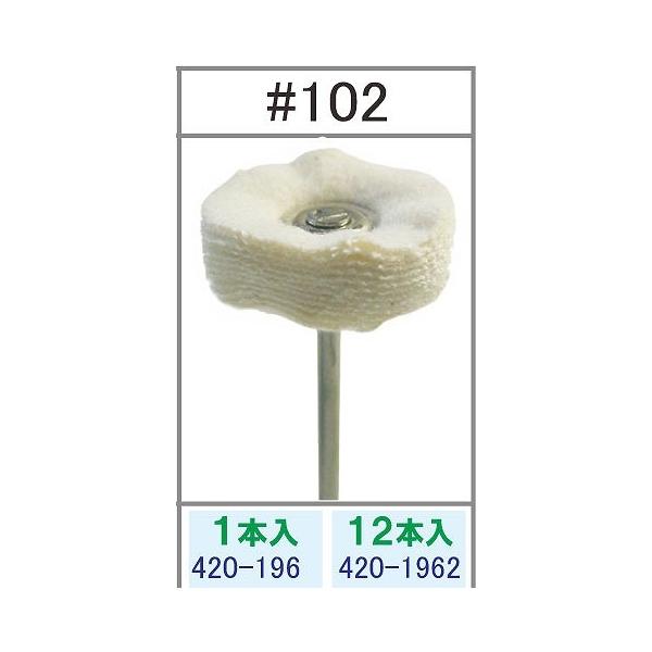 Polirapid(|sbh)No.102/21 tlot 21 i1_[Xj