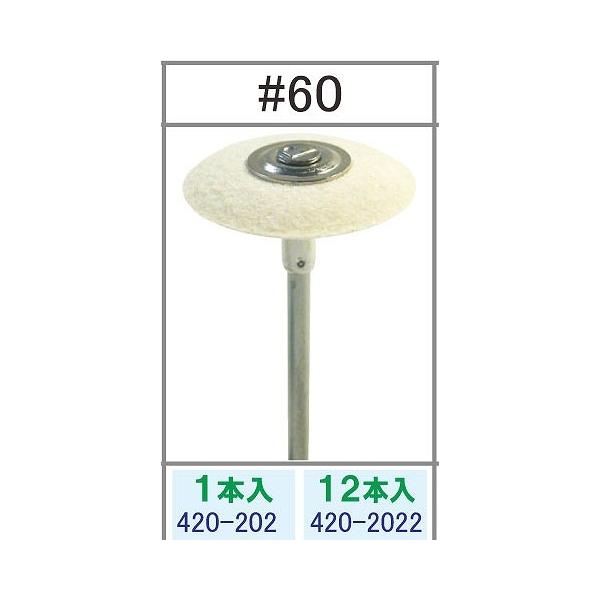 Polirapid(|sbh)No.60/21 tFg \o^ i1_[Xj