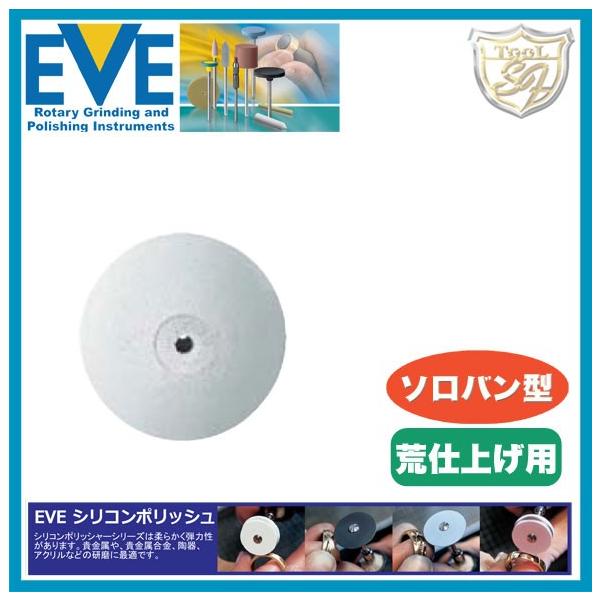EVE�i�C�u�j�V���R���|���b�V�� Coarse # L22