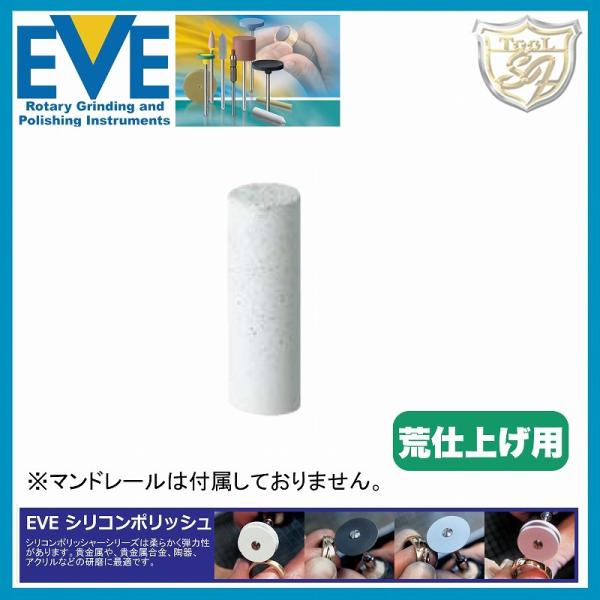 EVE�i�C�u�j�V���R���|���b�V�� Coarse # C7 (100�{��)
