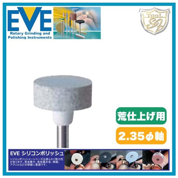EVE�i�C�u�j �V���R���|���b�V�� Coarse # H8/4 100�{��