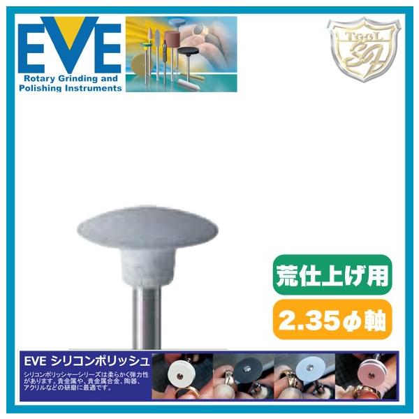 EVE VR|bV Coarse # H9