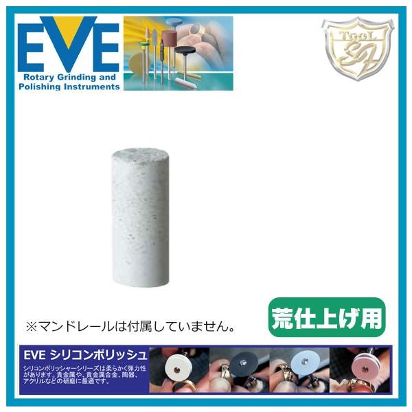 EVE�i�C�u�j�V���R���|���b�V�� Coarse # C9