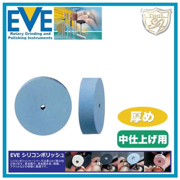EVE VR|bV fine # R22/6f (100{)