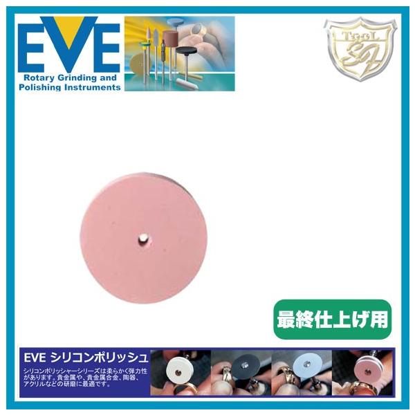 EVE�i�C�u�j�V���R���|���b�V�� extra fine # R22sf