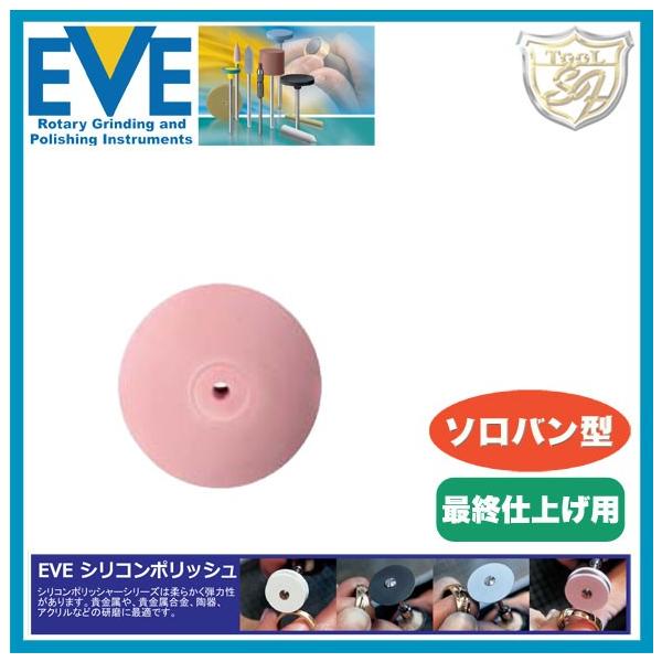 EVE�i�C�u�j�V���R���|���b�V�� extra fine # L22sf 100�{��