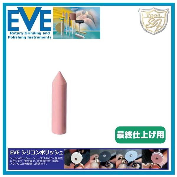 EVE�i�C�u�j�V���R���|���b�V�� extra fine # S6sf 100�{��