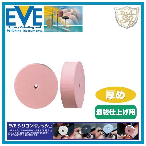 EVE�i�C�u�j�V���R���|���b�V�� extra fine # R22/6sf 100�{��