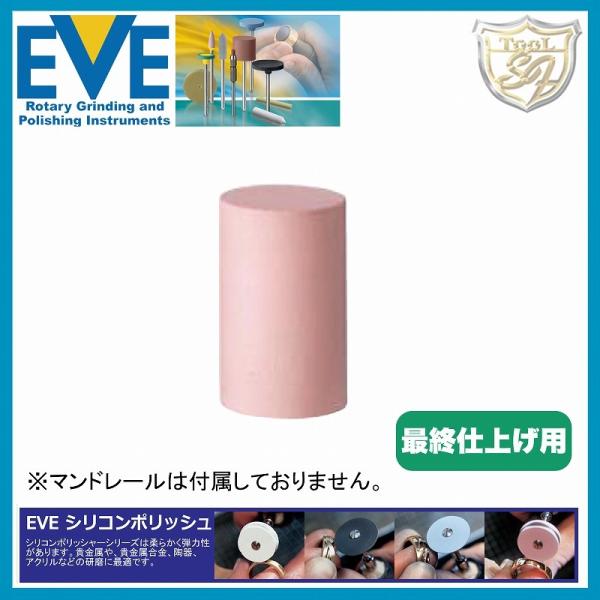 EVE�i�C�u�j�V���R���|���b�V�� extra fine # C12sf