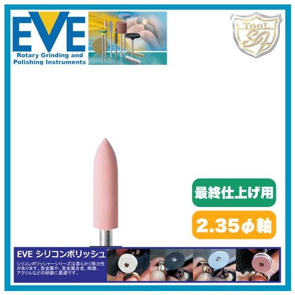 EVE�i�C�u�j�V���R���|���b�V�� extra fine # H4sf