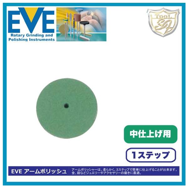 EVE�i�C�u�j �A�[���|���b�V�� # AU-R22m 100�{��