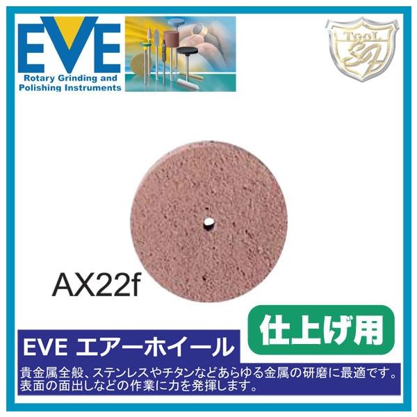EVE�i�C�u�j�G�A�[�z�C�[�� # AX22f (100����)