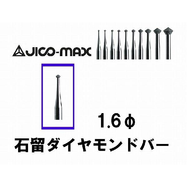 JICO-MAX�i�W�R�[�j�Η��_�C�������h�o�[ 1.6 ��