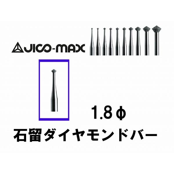 JICO-MAX�i�W�R�[�j�Η��_�C�������h�o�[ 1.8 ��