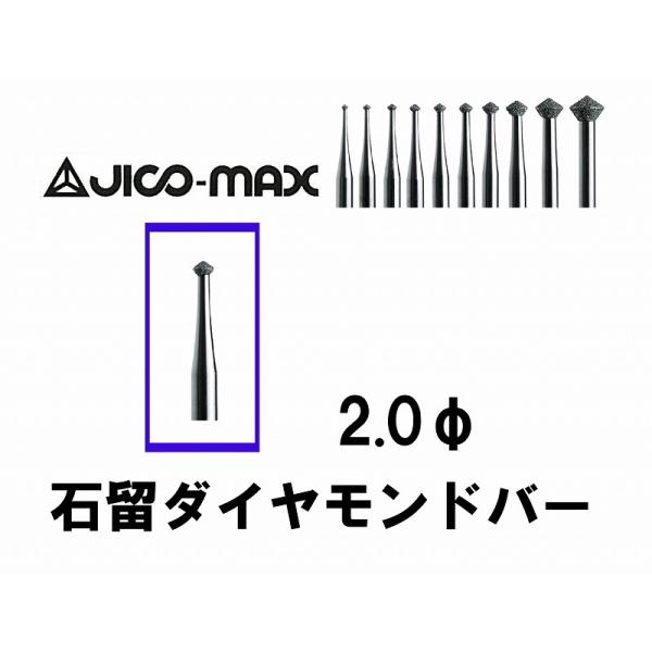 JICO-MAX�i�W�R�[�j�Η��_�C�������h�o�[ 2.0 ��