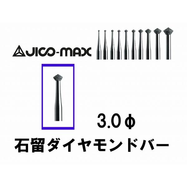 JICO-MAX�i�W�R�[�j�Η��_�C�������h�o�[ 3.0 ��