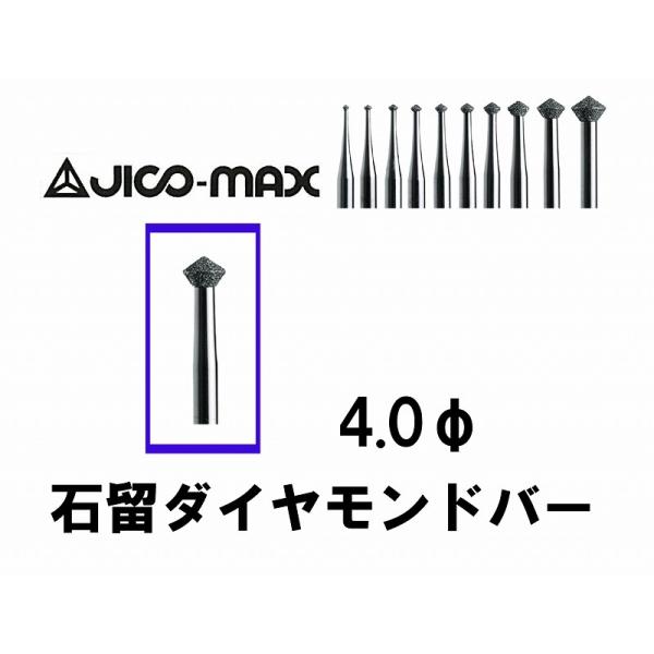JICO-MAX�i�W�R�[�j�Η��_�C�������h�o�[ 4.0 ��