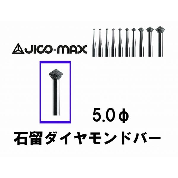 JICO-MAX�i�W�R�[�j�Η��_�C�������h�o�[ 5.0 ��