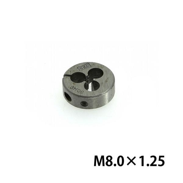 SKC ���[�g�����ڂ˂��p �_�C�X SKS M8.0×1.25 20�a