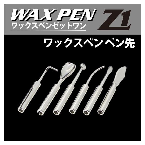 S&F（シーフォース） ワックスペンＺ1用ペン先6本組